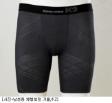 만복기능성속옷 | 남성용 기능성 속옷 출시 봇물