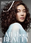 청담동 뷰티스타일을 한 눈에, '제이스타일' 매거진 창간