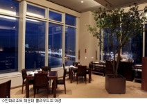 한화리조트 해운대, 특별 할인 이벤트