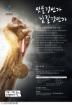 대령체육사 | 대한체육회, 스포츠 사료 관련 캠페인 실시