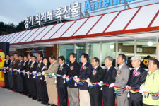 한양축산물직거래장 | 경기도 축산물 직거래장 ‘안테나 샵` 과천 경마공원에 오픈