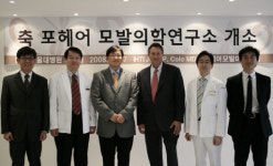 포헤어 모발의학연구소 개소