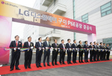 (주)아워홈 LG디스플레이 구미4점 | ‘기업ㆍ도시 상생법’ LG디스플레이-구미市가 보여준다