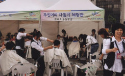‘사랑의 가위손’ 현란한 봉사 손길
