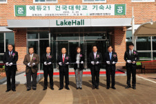건국대 신기숙사 | 건국대 서울캠퍼스 2차 기숙사 준공