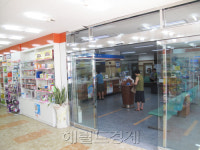 올투딜리셔스구리지점 | 수협은행 구리지점 복합점포 운영