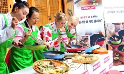 별난쿡 방화점 | 전 부치는 파란눈의 여인들