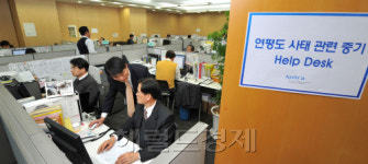 (주)헬프스케이 | 코트라 “연평도발 관련 중기 지원 헬프데스크 운영”