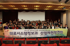 삼육식품동분당 | 삼육보건대학 의료정보시스템과 경찰병원ㆍ분당서울대학교병원 산업체 탐방 실시