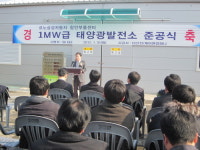 (주)아워홈 르노코리아함안점 | ‘환경훼손 제로’ 지붕형 태양광 발전소 개발 롤모델 예상, 르노삼성차 함안부품센터 1MW급 지붕형 태양광발전소 가동