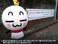 '돌아온' 액션퍼즐패밀리, 주인공 '아쿠' 학교랭킹 전국 1위 찾았다