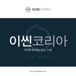 주식회사 이씬코리아 | 이씬코리아, 일회용 전자담배 시장 진출 본격화