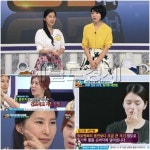 노은영에이지 | 밀가루세안법, 자연미인대회 출신 노은영 밀가루만 이용해...