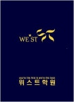 별하수학단과학원 | 명품 부산 수학단과학원, 성적리콜제로 인기폭발