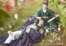 '구르미 그린 달빛' 박보검♥김유정, 환상의 꿀케미 "이 조합 심쿵"