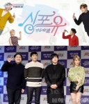 '싱포유' 측 "애초 기획된 16부작으로 종영, 시즌2 논의는 아직"(공식)