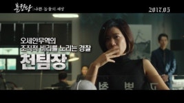 '불한당' 설경구X임시완X김희원, 마성의 나쁜 놈들 전성시대