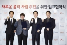 SM·JYP·빅히트 3사, SK텔레콤과 음악 유통·플랫폼 사업 공동 추진