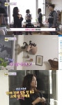 유림장식유림건강원 | '영수증' 김생민 "한혜연 사슴 머리 장식, 건강원 같아"
