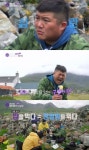 '거기가 어딘데' 조세호, 점심 실종에 역대급 심란→구걸가왕 출격