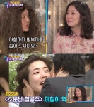 '해투4' 조세호, '美칠이' 최정원 미모에 "방부제 씹어 드시냐"