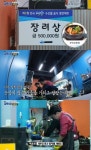 문어사장중고나라 | '골목식당' 백종원, 메뉴 갈피 못 잡는 문어집 사장에 조언…"상 받은 게 독"
