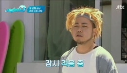 스피디메이트일산 | '서핑하우스' 지투(G2), 첫 래퍼 손님 등장‥룸메이트와 스피디 친목 '깜짝'