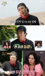 '안다행' 하하♥별, 시청자 사로잡은 '부부 케미'..역대급 '폭소'