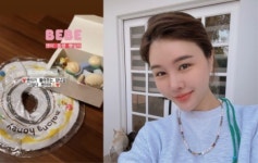 젠이앤씨 | 'LA댁' 박은지, 사유리에게 받은 임신 선물에 감동 "고맙다 젠이야♥"