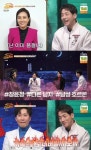 프로남성컷 박군 | '신과 한판' 도경완, 박군 남성호르몬 챙겨준 ♥장윤정에 질투 폭발