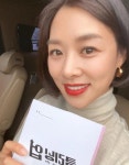 변호사문경준법률사무소 | 장신영, 두 아들 육아는 '♥강경준'에 맡겼나..오늘도 바쁜 워킹맘