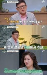 '금쪽상담소' 엄영수 "2번 이혼, 3번 결혼…세번째는 국제결혼"