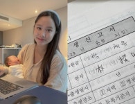 헤이지니, 딸 토토 이름 공개.."세온vs채유로 1달 동안 고민"