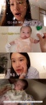 헤이지니, 딸 채유 쾌변에 감격.."분유 바꾸고 모든 게 완벽해져"(혜진쓰)