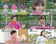 나교샘제작소 | 김호중 "하고싶은 곡 생각나" 편지로 '명곡제작소'에 곡 주문