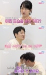 ‘나는 솔로’ “무서워지기 시작했어”...영자, 멈추지 않는 광수 직진에 ‘부담'