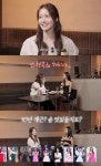 윤아 “3년간 작품 7~8개에 소녀시대 활동까지..1년간 재충전 시간 보내”(혤’s club)