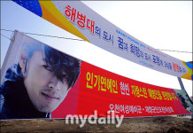 홍콩반점0410포항해병1사단점 | 현빈 1만팬, 해병 1사단 정문도 뚫었다…현빈 포항 입대