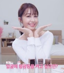 에이플러스카메이크업 | 에이핑크 정은지, '꿀피부' 돋보이게 만드는 '메이크업 비법' 대방출