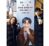 손으로만드는세상소율엔커피차 | '챔피언' 권율X한예리, 이제훈 커피차에 훈훈 미소