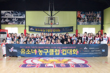 케이티와이농구클럽 | WKBL, 19일 유소녀 농구 클럽 리그전 개최