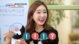 '유행백서' 공서영, 단위 개념 잘 못 잡혀...'공서영식 한 스푼' 공개 폭소!