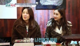 '유행백서' 김주희 아나, "공서영이 망친 거 아니죠?" 나전칠기 작품 걱정?