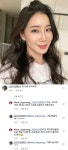 상명주 | "주사 자국, 티 나네" 외모 비하 악플러와 설전 벌인 여배우 김하영 "보톡스 안 맞거든?"
