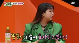 '8월 출산' 홍현희 "친정母, 아들 제이쓴 닮길 원해" ('미우새')