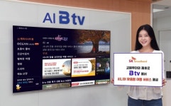 SK브로드밴드·교원투어, 시니어 맞춤 여행 서비스 제공