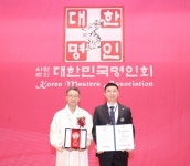 주현이네매점 | 한형민 주현이네 대표, 식용개구리 분야 ‘대한명인’ 선정