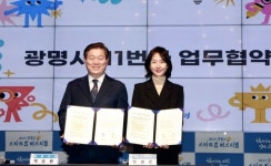 (주)후니드11번가카페광명역점 | 광명시로 사옥 옮긴 11번가, 중소상공인 온라인 판로 확대 지원