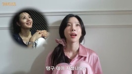 태연, 진지한 고민 "화장품 회사 들어가 볼까?"…코덕 본능 폭발