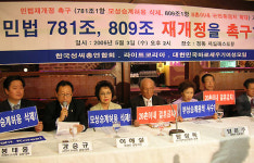 "친 부자간 다른 성씨? 용납될 수 없다"